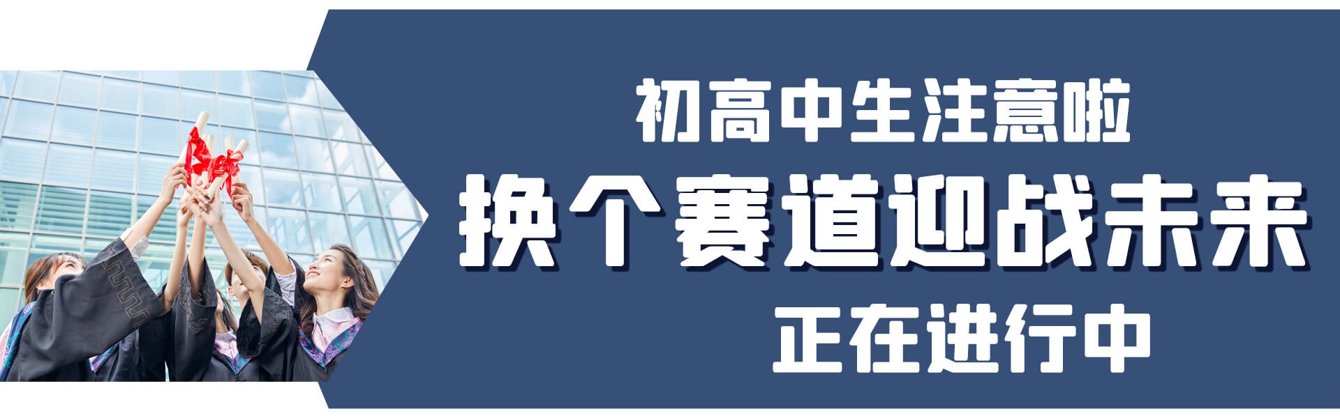 梦竞未来电子竞技
