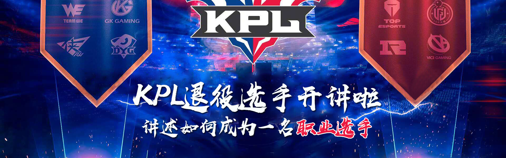 梦竞未来电子竞技