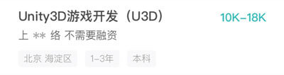 游戏开发