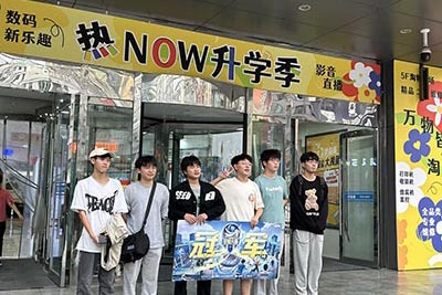 梦竞未来电子竞技校园环境